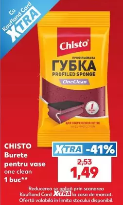 Burete pentru vase one clean