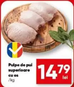Pulpe de pui superioare cu os