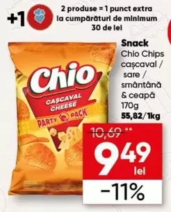 Chio -  Chips cașcaval / sare / smântână & ceapă