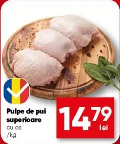 Pulpe de pui superioare