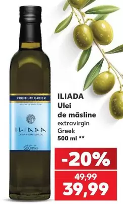Ulei de măsline extravirgin Greek