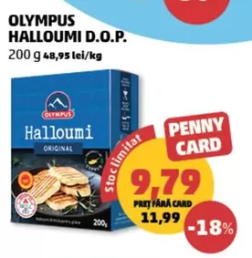 HALLOUMI D.O.P.