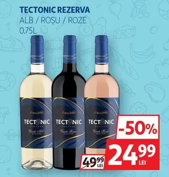 TECTONIC REZERVA