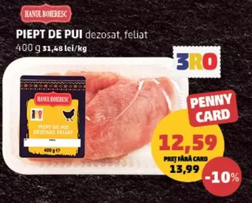 PIEPT DE PUI dezosat, feliat