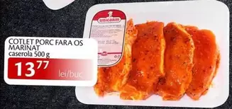 COTLET PORC FARA OS MARINAT