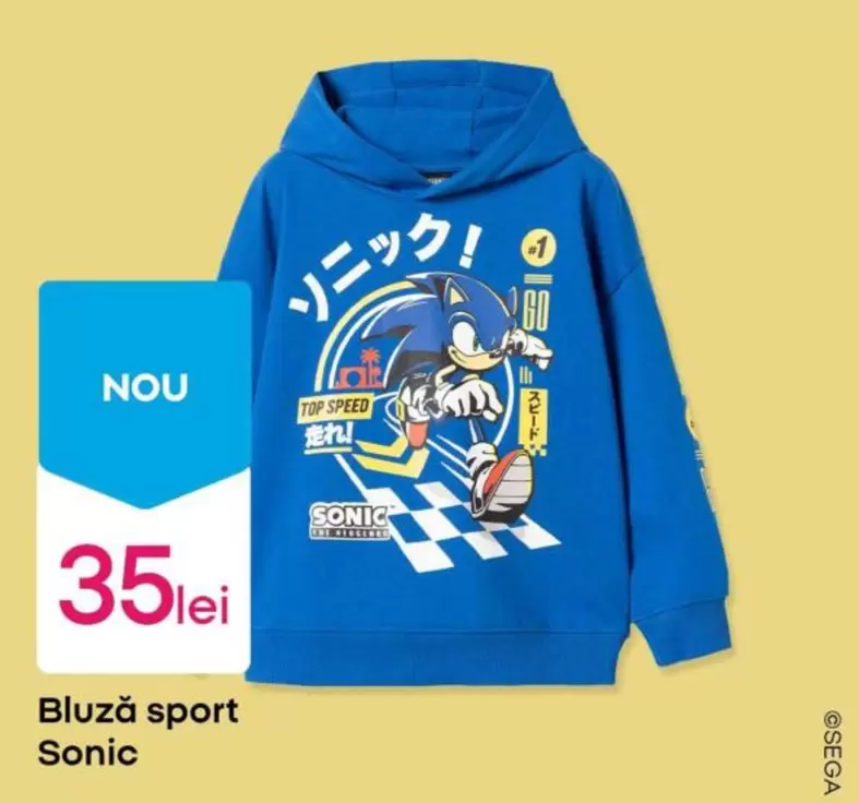 Sonic - Bluză sport