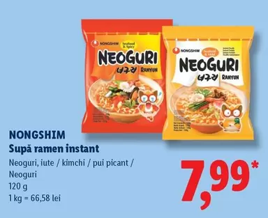 Supă ramen instant