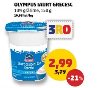 IAURT GRECESC