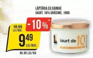 IAURT
