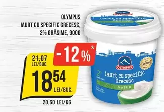 IAURT CU SPECIFIC GRECESC