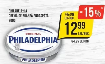 Cremă de Brânză Proaspătă