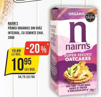 PÂINICI ORGANICE DIN OVĂZ INTEGRAL, CU SEMINȚE CHIA