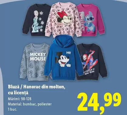 Mickey Mouse - Bluză / Hanorac din molton, cu licență
