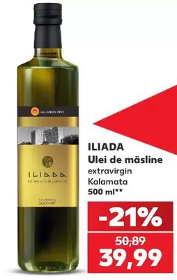 Ulei de masline extravirgin
