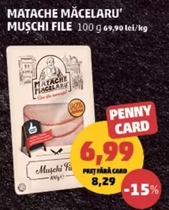 MUȘCHI FILE