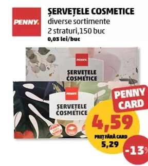 Șervețele cosmetice