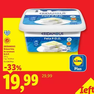 Brânză Feta P.D.O.