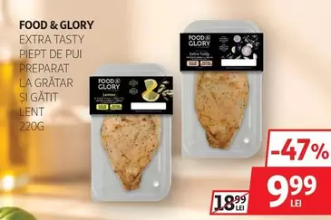 EXTRA TASTY PIEPT DE PUI PREPARAT LA GRĂTAR ȘI GĂTIT LENT