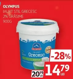 IAURT STIL GRECESC