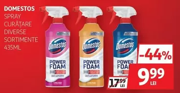 POWER FOAM