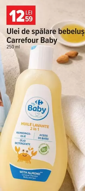 Ulei de spălare bebeluș