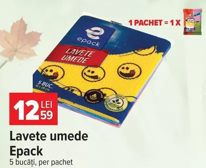 Lavete umede