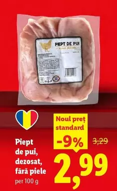 Piept de pui, dezosat, fără piele