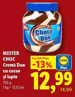 Cremă Duo cu cacao și lapte