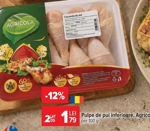 Pulpe de pui inferioare
