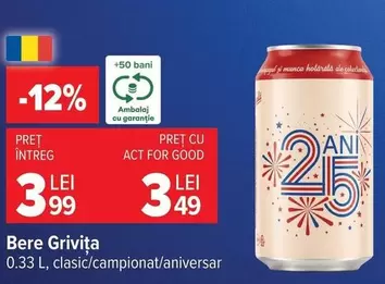 BАвтор Grivita
