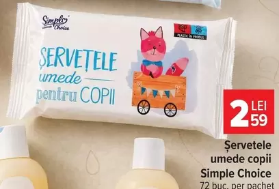Șervețele umede pentru copii