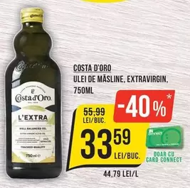 ULEI DE MĂSLINE, EXTRAVIRGIN