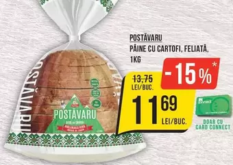 P own a cu cartofi, feliat a
