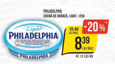 CREMA DE BRÂNZĂ, LIGHT