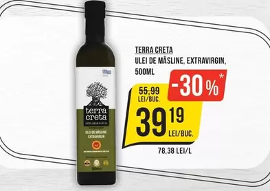 ULEI DE MĂSLINE, EXTRAVIRGIN