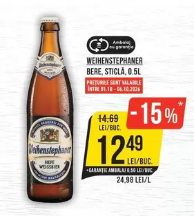 BАвтор, Sticlă