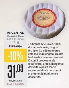 Brânză Brie Petit