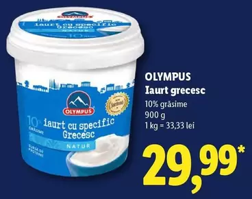 Iaurt grecesc