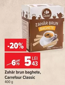 Zahăr brun baghete