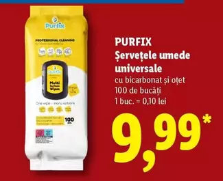 Șervețele umede universale