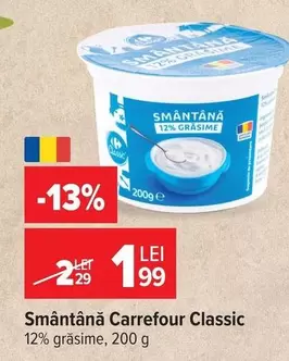 Smântână