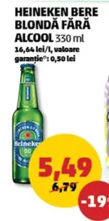 Heineken - BERE BLONDĂ FĂRĂ ALCOOL