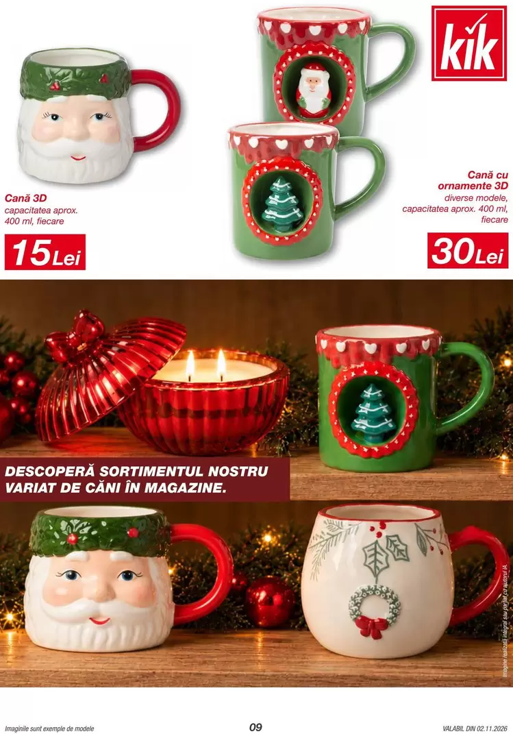 Cană 3D