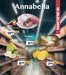Catalog Annabella | Annabella Promo | 2026-01-19T00:00:00.000Z - 2026-01-25T00:00:00.000Z
