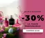 Catalog Marionnaud Craiova | -30% LA TOATE PARFUMURILE | 2026-03-30T00:00:00.000Z - 2026-04-13T00:00:00.000Z