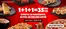 Catalog Pizza Hut | Pizza Hut Promoții | 2026-04-08T00:00:00.000Z - 2026-04-28T00:00:00.000Z