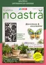Catalog Jumbo | În grădina noastră | 2026-04-30T00:00:00.000Z - 2026-05-13T00:00:00.000Z