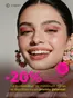 Catalog Cupio Târgu Frumos | -20% la toate produsele de make-up, în cadrul The Beauty Hub | 2026-05-15T00:00:00.000Z - 2026-05-17T00:00:00.000Z
