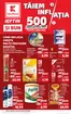 Catalog Kaufland | Reduceri grozave la produse selectate | 2026-05-20T00:00:00.000Z - 2026-05-26T00:00:00.000Z