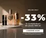 Catalog Marionnaud Bârlad | -33% la cumpărături de peste 399 lei | 2026-05-18T00:00:00.000Z - 2026-05-24T00:00:00.000Z